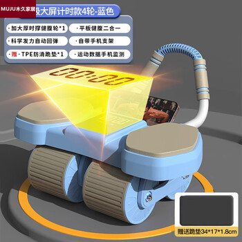 Japan imported four-wheeled abdominal wheel, automatic rebound, abdominal muscle training tool for men and women, home curling and slimming exercise, new upgraded model - 4 wheels with timing, free kneeling mat, silent rebound, ai smart
