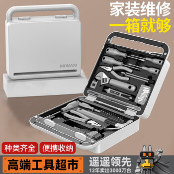 Komax household hand tool set hardware electrician special maintenance multi-functional tool box complete set of woodworking combinations