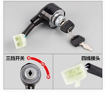 Sailoto yuchai gasoline generator diesel accessories 36510 electric door lock 5kw 8 kilowatt electric start switch key yuchai 3 point 5kw key-accessories 4-line gasoline