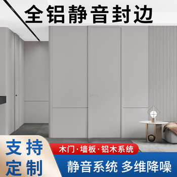 Bedroom door wooden door same color all-aluminum silent door ta zeppelin gray