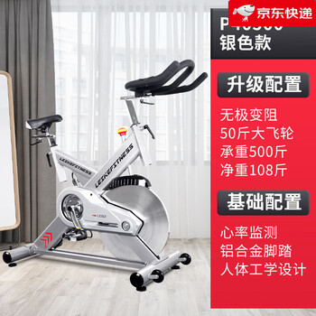 Lake new product commercial household large weight fitness spin bike gym indoor silent sports equipment knight in silver armor (metallic silver upgraded model)