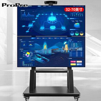 Proprepropre mobile tv stand video conferencing smart screen cart monitor universal floor stand hanger office conference teaching trade exhibition