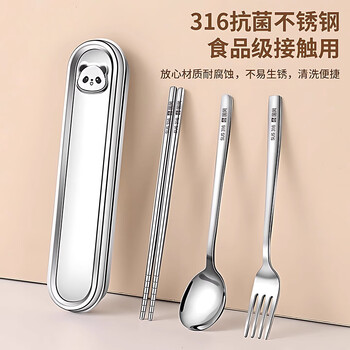 Guofeng student 316 stainless steel cutlery box portable tableware chopsticks and spoons personal special food grade storage portable box 316 panda chopsticks and spoons portable set