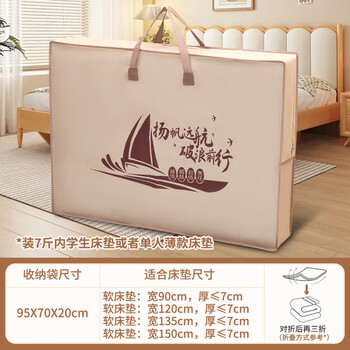 Ke zhen large capacity mattress storage bag student dormitory nap mat foldable quilt organizing moving packing bag sail away khaki