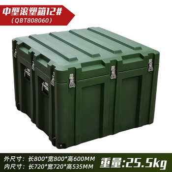 Funwudou customized rotational molding box camping army green multi-functional turnover box rotational molding box storage box equipment equipment box sealed transfer medium rotational molding box 800*800*600 mm