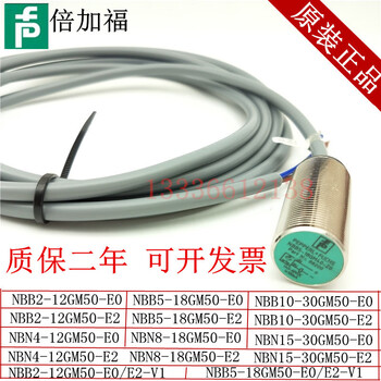 Proximity switch nbb4nbb8nbn8 replacement