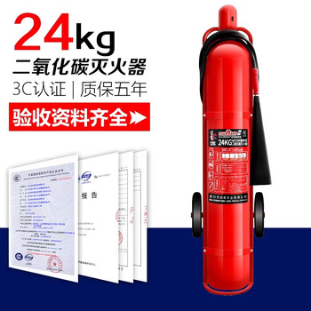 Trolley type dry powder fire extinguisher large 35kg factory dedicated 50kg 20l water-based foam shop firefighting 24kg carbon dioxide trolley fire extinguisher fire extinguishing enhanced version