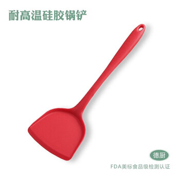 Beimuxing special food-grade high-temperature resistant silicone spoon non-stick pan special household kitchen spatula food-grade silicone spatula red 1