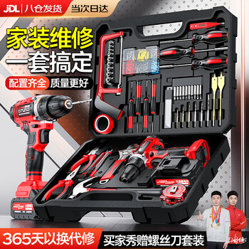 Zhihui hand electric drill tool box set complete household hardware electric screwdriver rechargeable lithium electric drill repair combination set 21v lithium electric drill 118-piece set home improvement tool box home improvement repair丨one set
