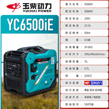 Pupan gasoline generator 220v household small generator single three-phase 356810 kilowatt outdoor 380v yuchai 5 point 5kw frequency conversion low noise gasoline model