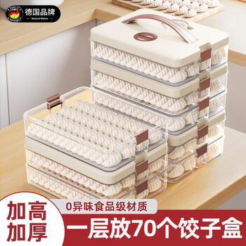 Sailoto high-end dumpling storage box with frozen quick-frozen box 2025 household wontons, cream white, 2 layers, 1 cover, 140 dumplings, default cream white, 2 layers, 1 lid, 140 dumplings, default