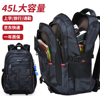 Di shuai schoolbag junior high school boy 45l large capacity spine protection burden reduction lightweight middle school high school student backpack