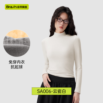 Half-training base shirt with chest pad, half-turtle collar autumn coat, thermal and warm inner layer, long-sleeved muscle base coat, polar fleece for winter, thickened polar fleece, skin-friendly cotton - cloud porcelain white l