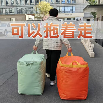 Shantou lincun moving packing large storage artifact bag quilt luggage clothes organizing clothing woven snakeskin bag 1. reinforced upgraded malt green-large size 240l-waterproof and wear-resistant/damage-resistant