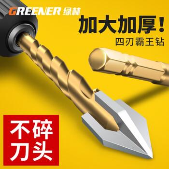Green forest ceramic tile drill bit glass four-blade overlord triangle electric drill cement concrete special artifact magnetic industrial model 6+8 2 pieces in total