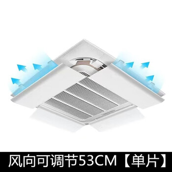 Central air conditioning windshield 2025 new anti-direct blow ceiling air conditioner air outlet shield wind deflector wind cover ceiling unit outlet 53*24cm direction adjustable