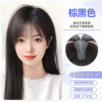 Yupinjia no need to issue hairpins, wig bangs piece on the top of the head, light and thin, invisible increase in hair volume, seam stickers, high skull wig, top head replacement piece, middle parting, no need to issue a hairpin
