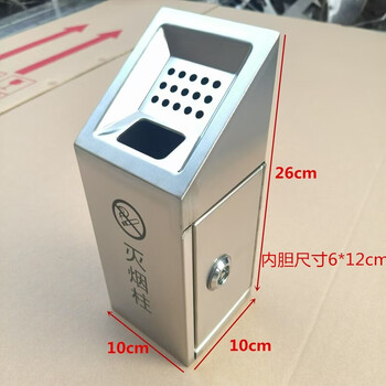 Cigarette butt trash can stainless steel ash column smoke extinguishing column hanging integrated public outdoor collector wall-mounted ashtray wall-mounted model