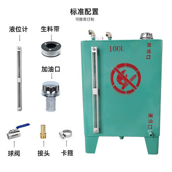 He jiagong 501002003004005006008001000l generator diesel fuel tank breathing valve fire arrester