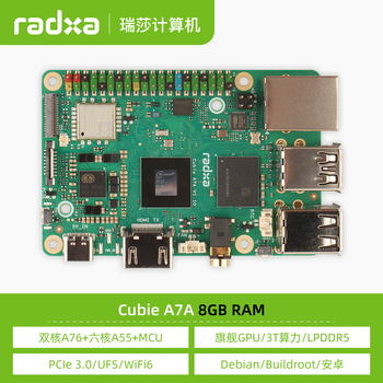 Radxa radxa cubie a7a quanzhi eight-core soc development board 3tops ai acceleration risc-v radxa a7a 8gb memory