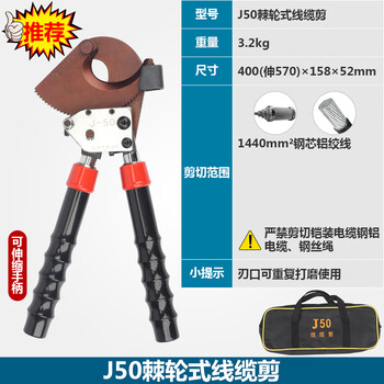 Taixiong rechargeable electric hydraulic cable cutter open cable cutter large tonnage portable copper and aluminum armored shearing pliers 120c j-50 manual ratchet cable cutter