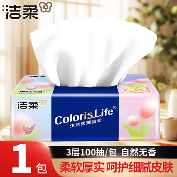 Jierou tissue colorful series 3-layer 100-tissue tissue facial tissue unscented napkin tissue household affordable pack 3-layer 100-tissue *1 pack