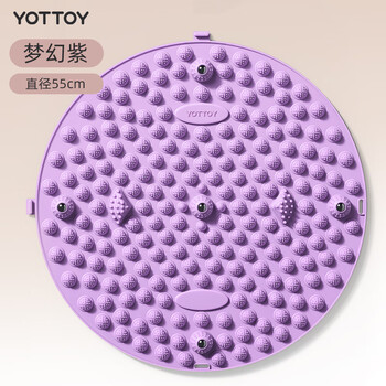 Yottoy acupressure board foot massage mat in situ super jogging special foot pad sole foot step running toe pressure purple upgraded magnet model efficient acupressure board (straight