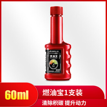 Xin che pu che pu fuel treasure removes carbon deposits, gasoline fuel additive cleaning agent, oil circuit three-way catalytic converter starter, polycold red bottle fuel treasure