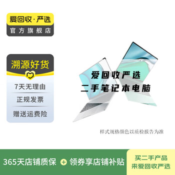 Microsoft surface pro 9 carefully selected second-hand laptop color memory reference quality inspection report memory reference quality inspection report