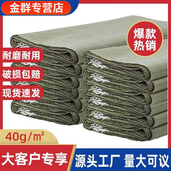Vinoa thickened woven bag construction waste removal bag large moving logistics packaging snakeskin bag agricultural grain bag standard thickness - special for packaging items 40g/m2 90*130 whole package of 800 pieces