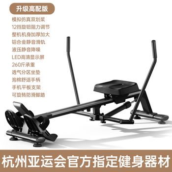 Umay scottish premier league co-branded hydraulic rowing machine home fitness simulation scull indoor silent rowing machine super combustion hydraulic simulation scull-aluminum alloy silent slide rail-12