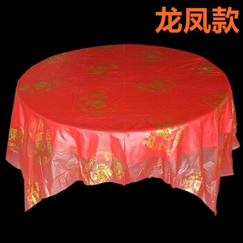 An junsheng thickened disposable tablecloth oil-proof wedding household round table waterproof tablecloth tablecloth red wedding celebration 2 packs of 20 sheets 2.0m*2.0m new gold blessing characters