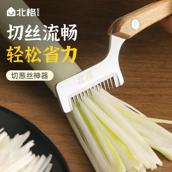 Beige shredded green onion artifact kitchen green onion shredder onion wire drawing device grating knife thin shreds special commercial tools 1 beech wood handle onion shredded artifact