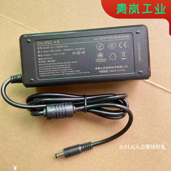 Brand new original oi power adapter 12v5a 120500-sa monitoring karaoke machine display cash register 12v 5a without power cord