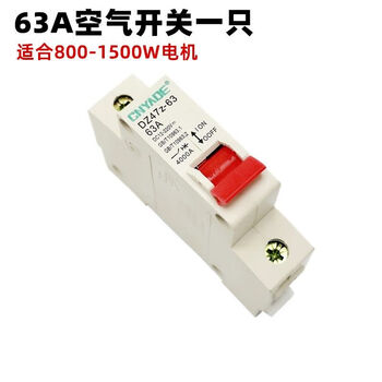 Electric vehicle air switch dc circuit breaker 12v24v60v72v96 power outage protector 150a power outage 63a one