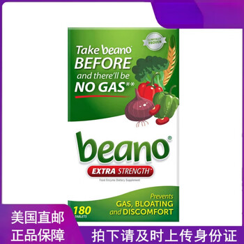 Pailpacbeano us direct mail beano natural enzyme anti-flatulence chewable tablets upgraded pack military green 180 tablets 180 tablets
