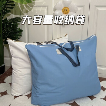 Large-capacity oxford cloth quilt storage bag, clothes, quilt, luggage bag, moving bag, packing bag for students living on campus, extra-large capacity, upgraded and thickened material, strong load-bearing, extra-large, 1 piece, dust-proof and moisture-proof/double-open zipper