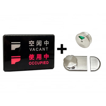 Smart circular indicator light smart public toilet smart sensing device bathroom occupied or unoccupied seat-mounted indicator screen + door lock (optional)