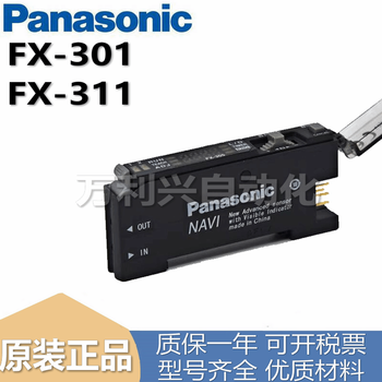 Panasonic panasonic fx-301fx-311 fiber optic sensor amplifier spot fx-301
