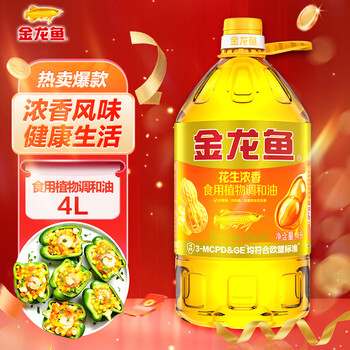 Arowana edible oil peanut strong flavor edible plant blend oil 4l