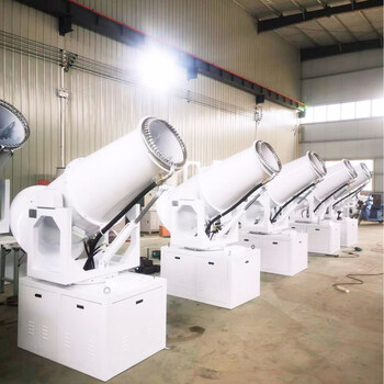 Quwudou manufacturer directly supplies fog cannons, long-range high-range environmental protection fog cannon manufacturers, municipal fog sprayers, industrial fog cannons, deposits