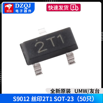 Original genuine transistor s9012/13/14/15/18 ss8050s8550 patch sot23 s9012 silk screen 2t1sot-23 (50 pieces) no specifications