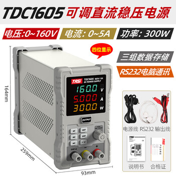 Tians adjustable dc regulated power supply 30v/60v/5a/10a high-power mobile phone repair switching power supply tdc1605 programmable 160v/5a/300w