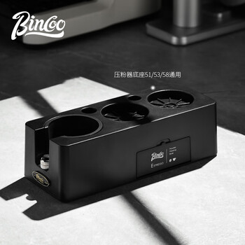 Bincoo coffee pressing powder base italian coffee appliance pressing powder hammer household coffee machine handle filling tool