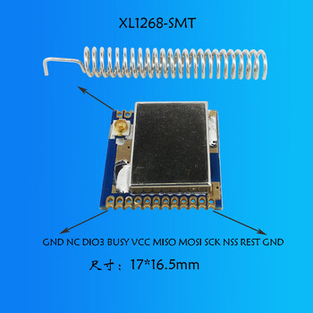 Yue changsheng sx1278 wireless module free shipping and invoiceable lora spread spectrum 433m wireless module long distance red sx1268-smt433m