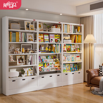 Agbebe library bookshelf steel household bookcase floor-standing storage rack multi-layer living room bedroom supplementary storage rack flagship version flagship version 2.4 meters high 1.2 meters wide white main shelf