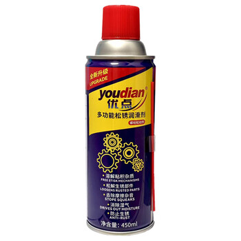 Multifunctional anti-rust loosening lubricant, bolt loosening agent, rust remover, abnormal noise elimination, anti-door noise removal, rust removal, 450ml bottle of anti-rust agent* comes with nozzle