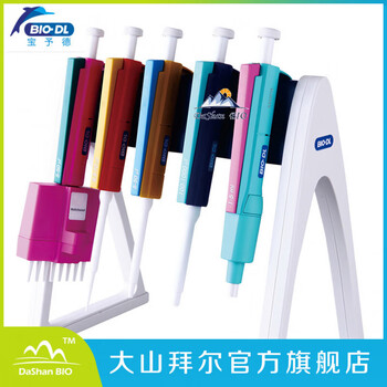 Bio-dl color single channel pipette 8 channel/12 channel pipette adjustable range color 12 channel 5-50ul invoicing
