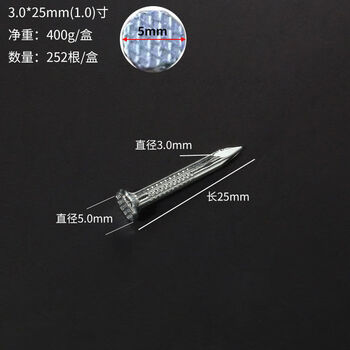 Vinoa special cement nails steel nails concrete cement wall nails small iron nails hook nails wall painting nails round nails 3*25 (silver) cement steel nails about 252/box