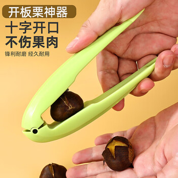Andena's new chestnut opener peels chestnuts and peels raw chestnuts, knife clip, shell opening artifact, peeling tool, cross cutter, new fish-shaped chestnut opener (green)